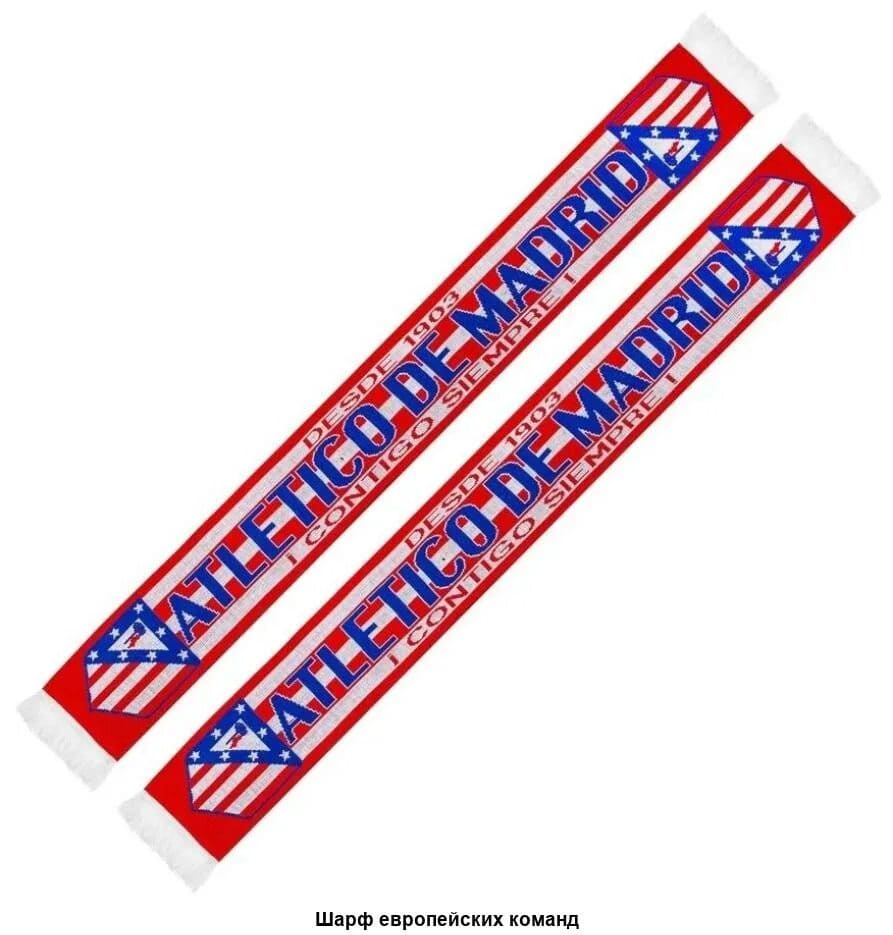 Bufanda Clásica Atlético